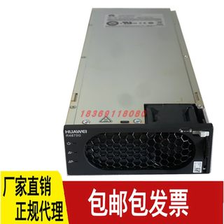 华为R4875G1通信电源整流模块48V75A嵌入式开关电源4000W交转直