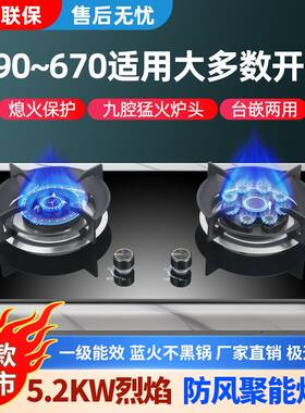 科和好太太590小开孔尺寸