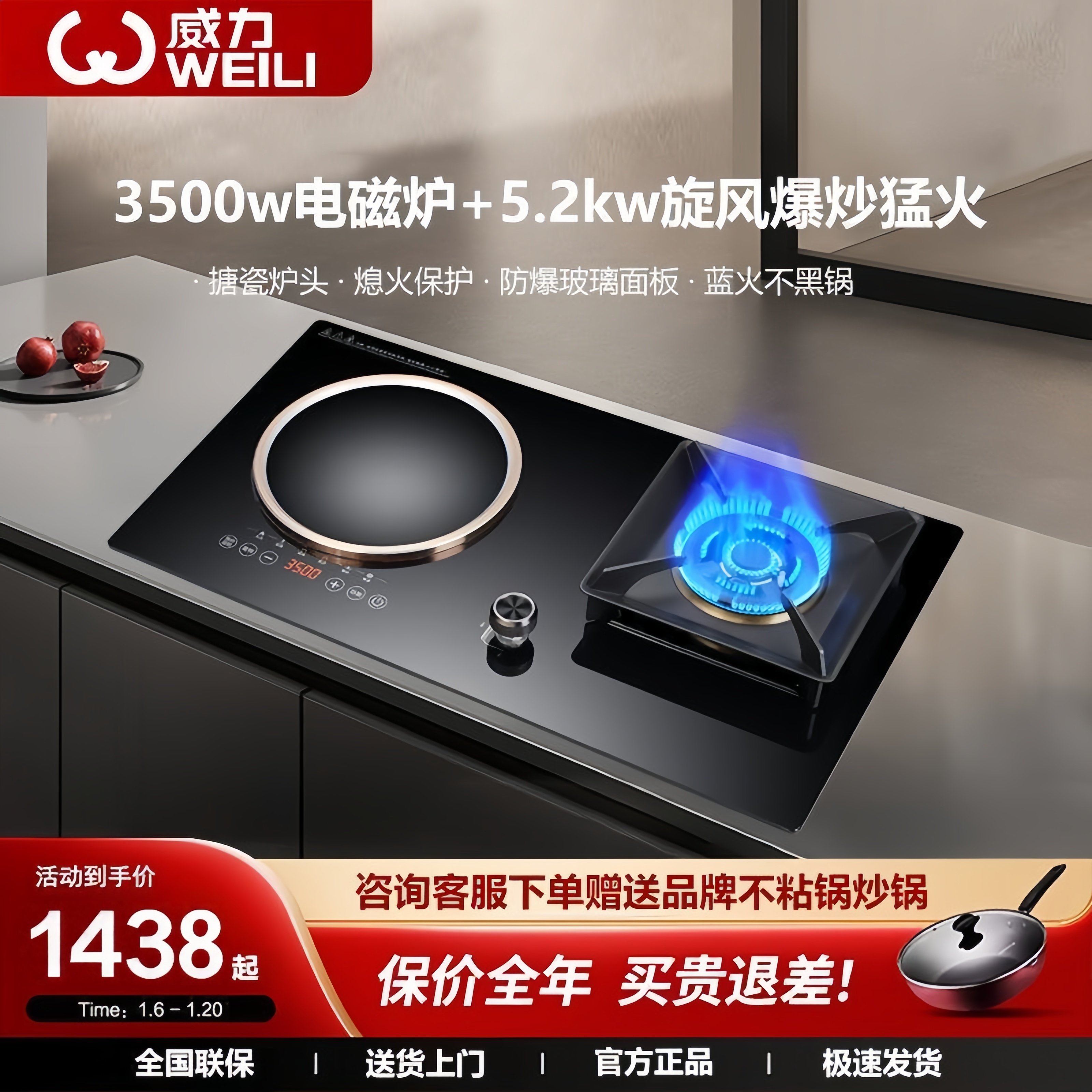 威力气电灶3500w凹面电磁炉家用纯铜搪瓷炉头猛火灶天然气煤气灶,厨房电器,其他商用厨电,淘宝优惠券,粉丝福利购,淘宝优惠卷