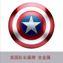 复联3美国队长新美队盾牌无限战争瓜子爪盾臂盾1比1全金属盾手盾