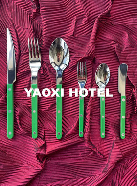 【60年代的复古绿】法式西餐刀叉勺子高颜值餐具水果叉ins甜品勺