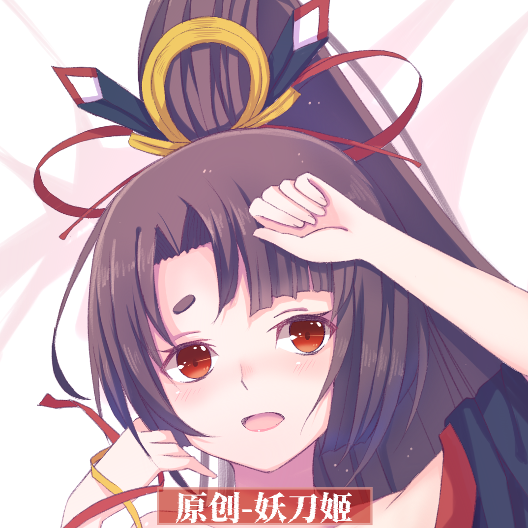 [无敌萌原创]动漫等身抱枕芯套定制人形长枕头阴阳师妖刀姬二次元