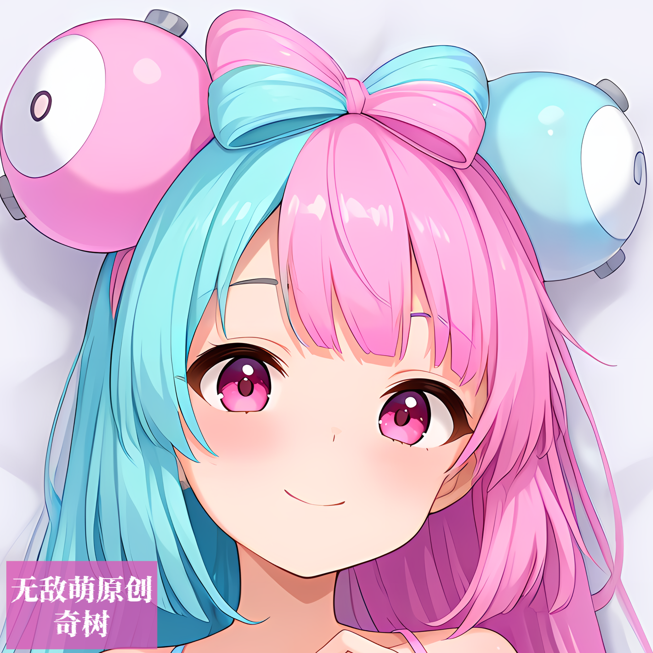 [无敌萌原创]宝可梦奇树等身抱枕头芯套定制二次元人形等人高萌