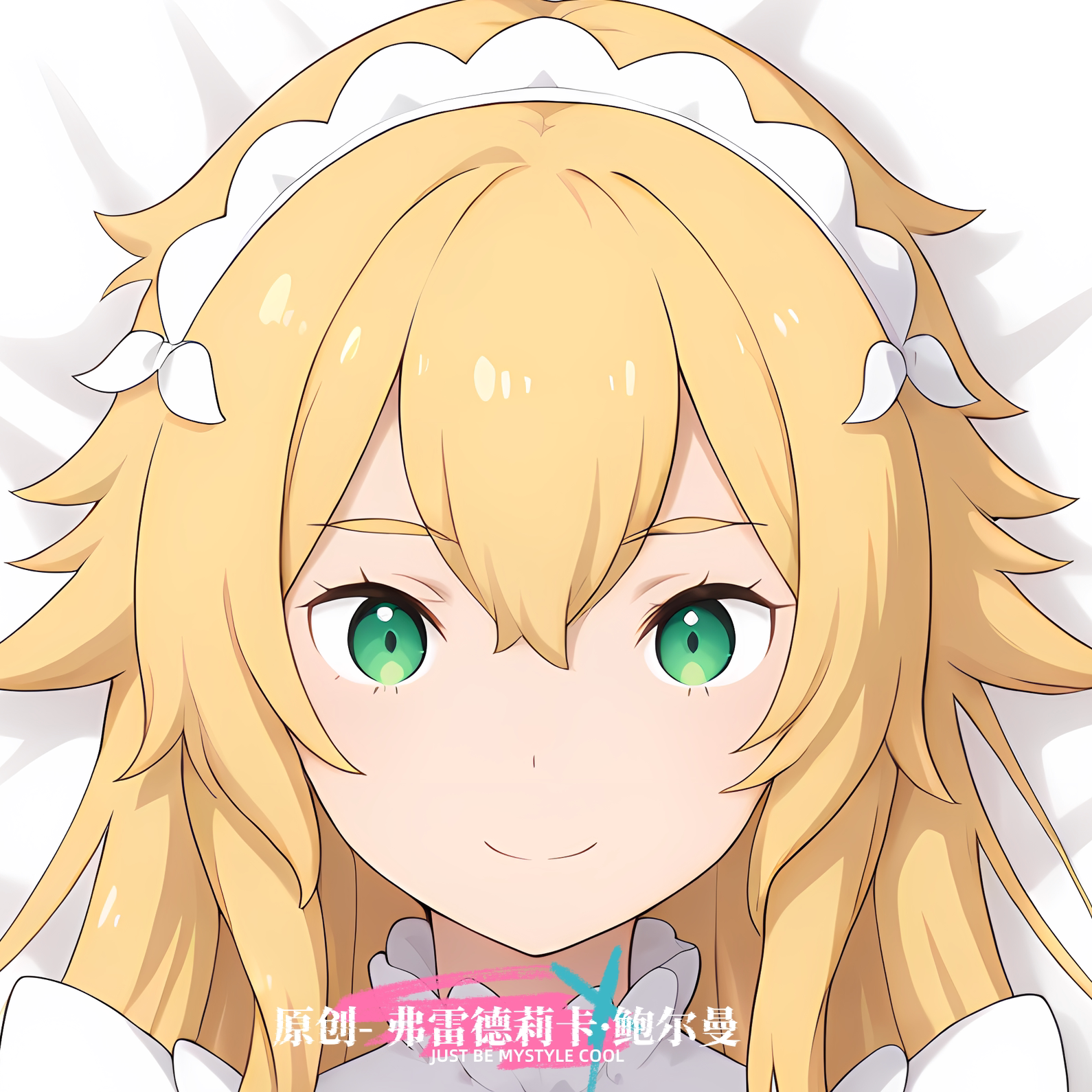 原创-Re:从零开始 弗雷德莉卡·鲍尔曼等身抱枕定制二次元人形