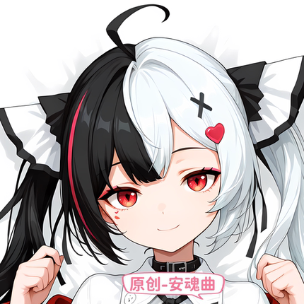原创-等身抱枕芯套定制异环 安魂曲枕头分腿睡觉大长条靠枕头动漫