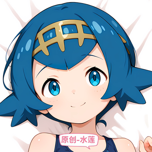 原创-等身抱枕芯套定制宝可梦水莲二次元动漫大长条枕头分腿睡觉