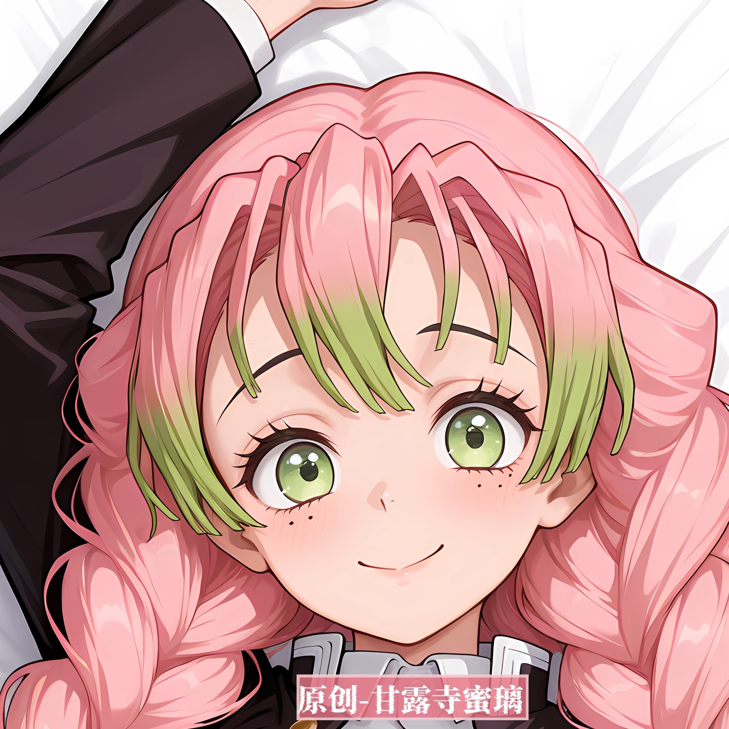 [无敌萌原创]动漫等身抱枕芯套定制动漫人形鬼灭之刃甘露寺蜜璃