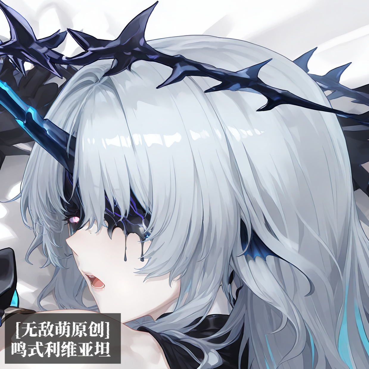 [无敌萌原创]鸣潮鸣式利维亚坦 等身抱枕芯套定制动漫二次元枕头