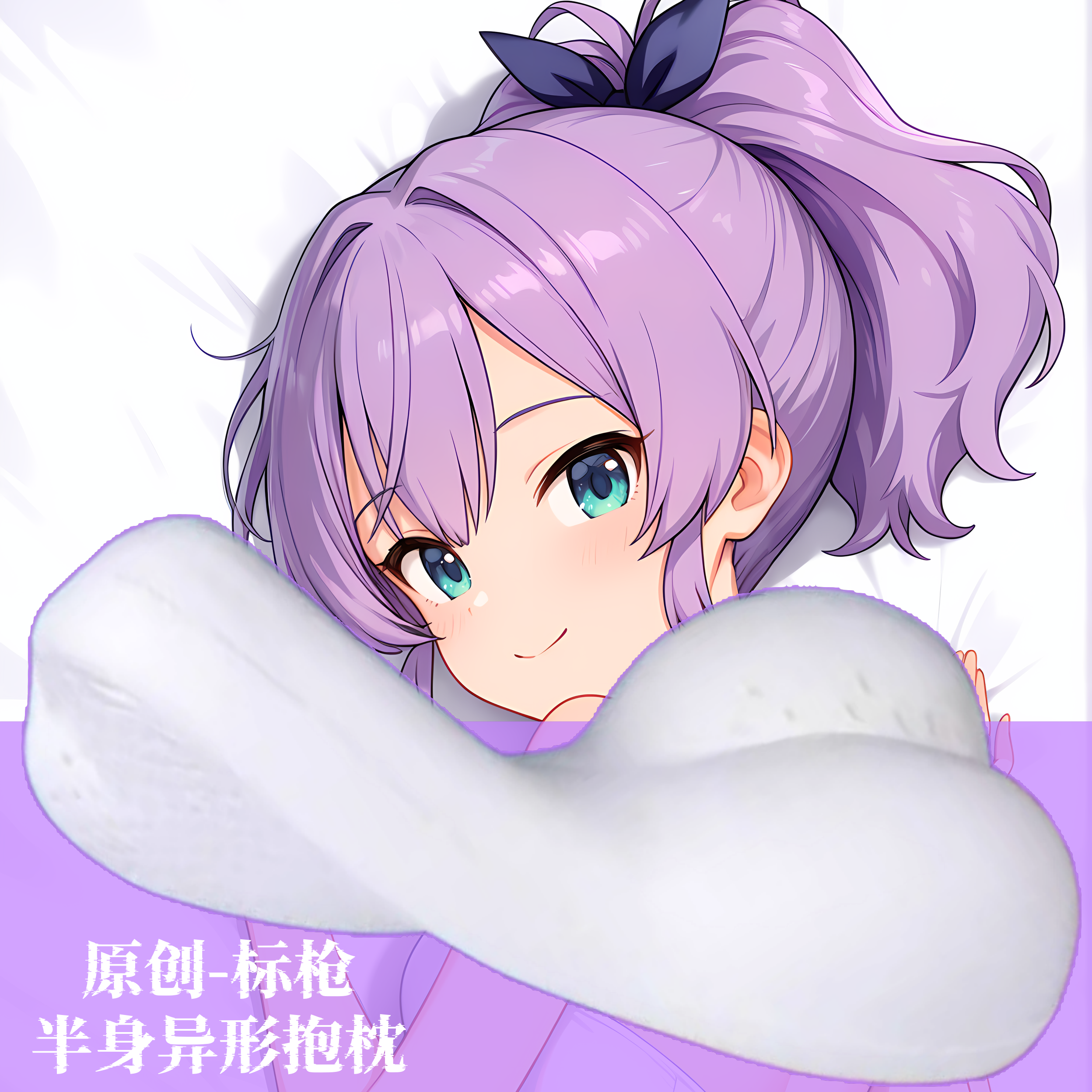 [无敌萌原创]半身异形抱枕芯套定制人形等人高碧蓝航线标枪二次元