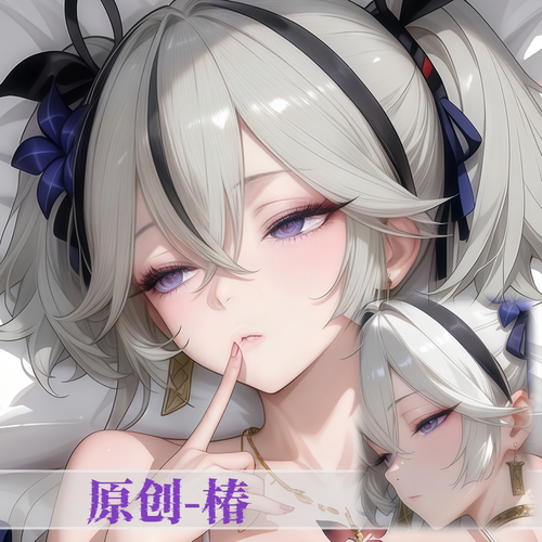 原创-等身抱枕芯套定制动漫二次元长条枕头芯套鸣潮椿周边睡觉