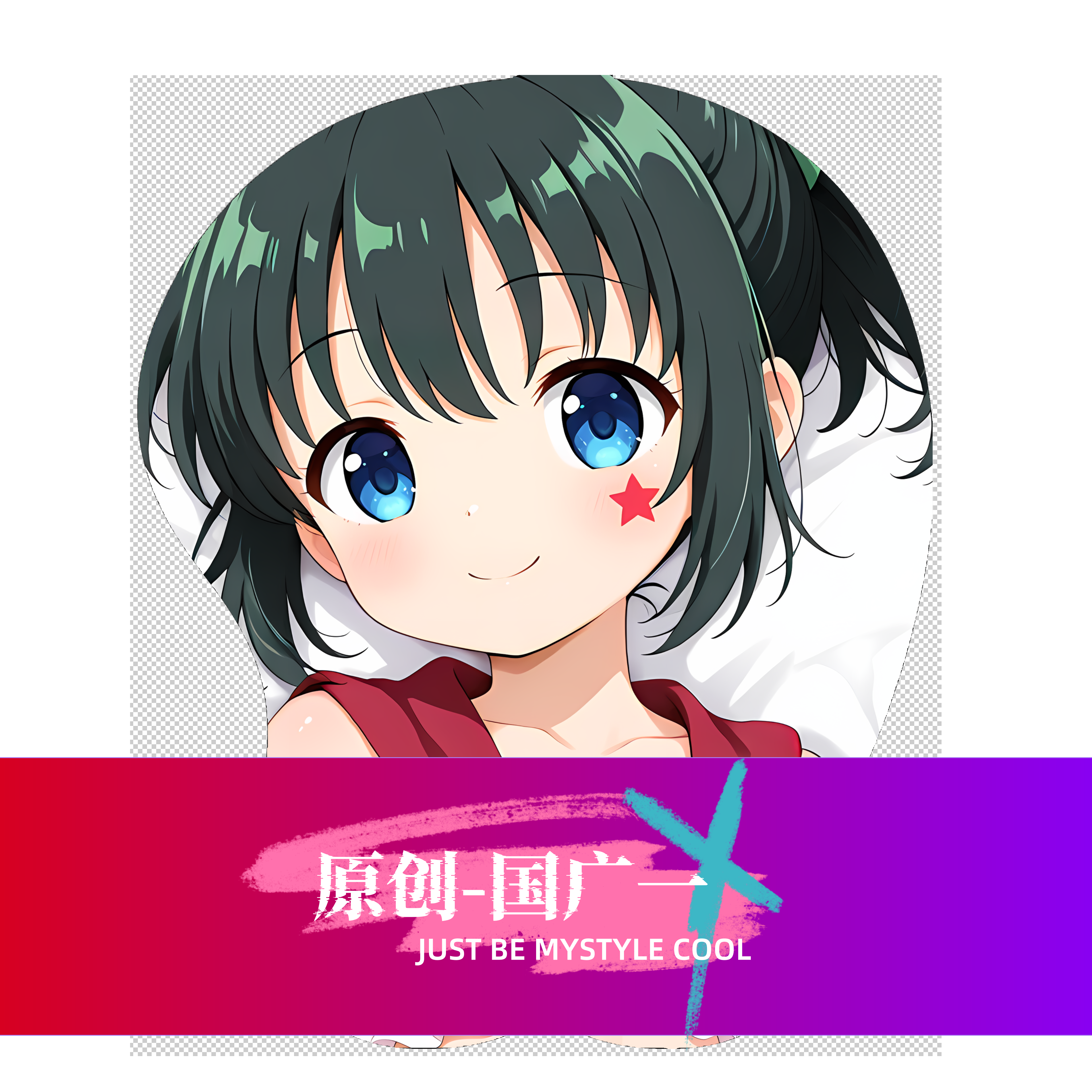 原创-3d胸部立体硅胶鼠标垫定制天才麻将少女 国广一 二次元动漫