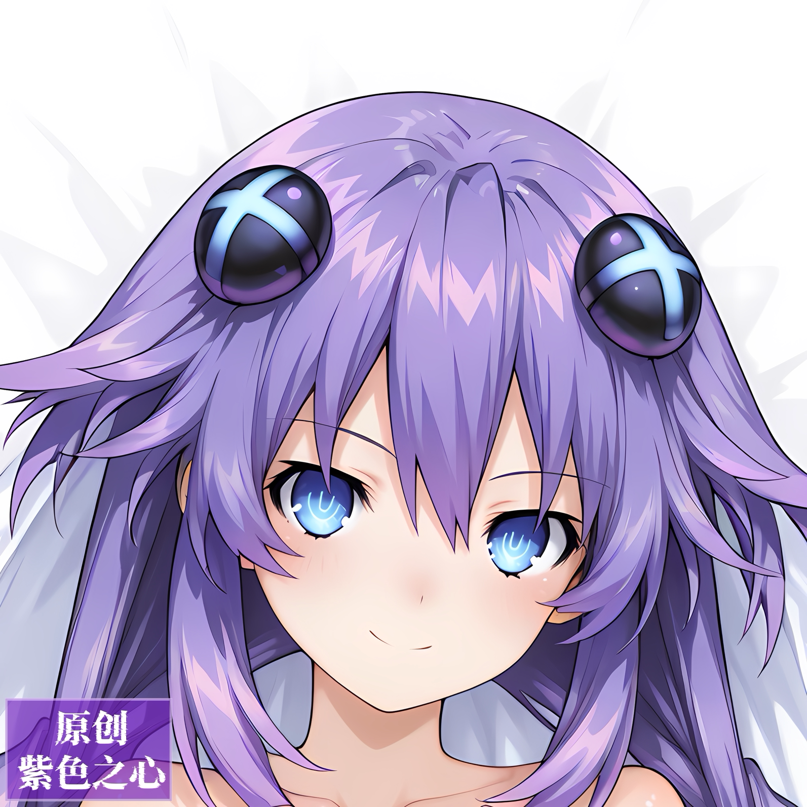 [无敌萌原创]超次元游戏海王星紫色之心等身抱枕芯套二次元人形