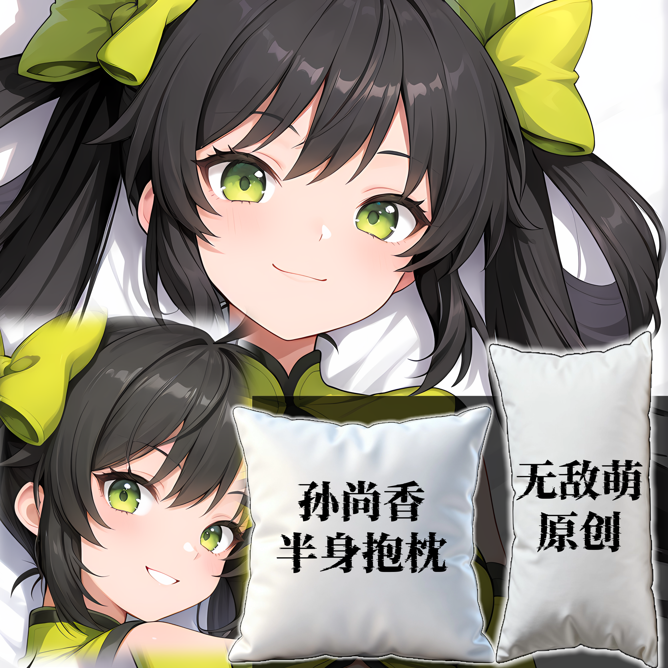[无敌萌原创]半身长方抱枕靠枕头定制王者荣耀孙尚香二次元动漫