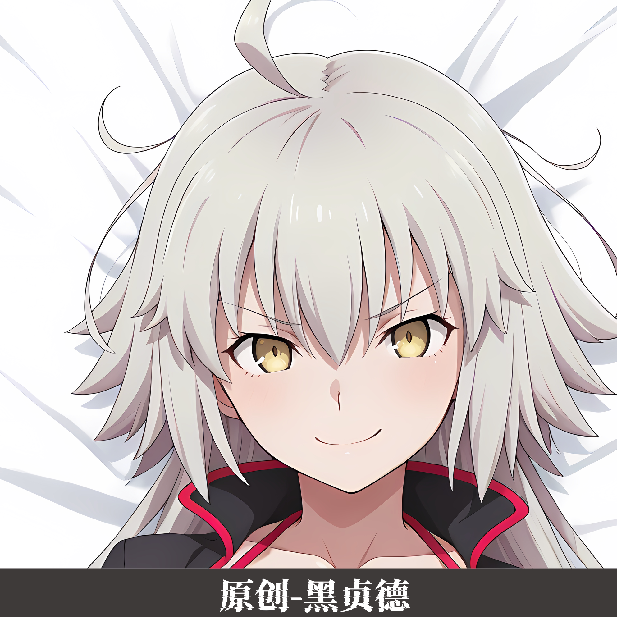 [无敌萌原创]动漫等身抱枕芯套人形长枕头fgo黑贞德fate二次元