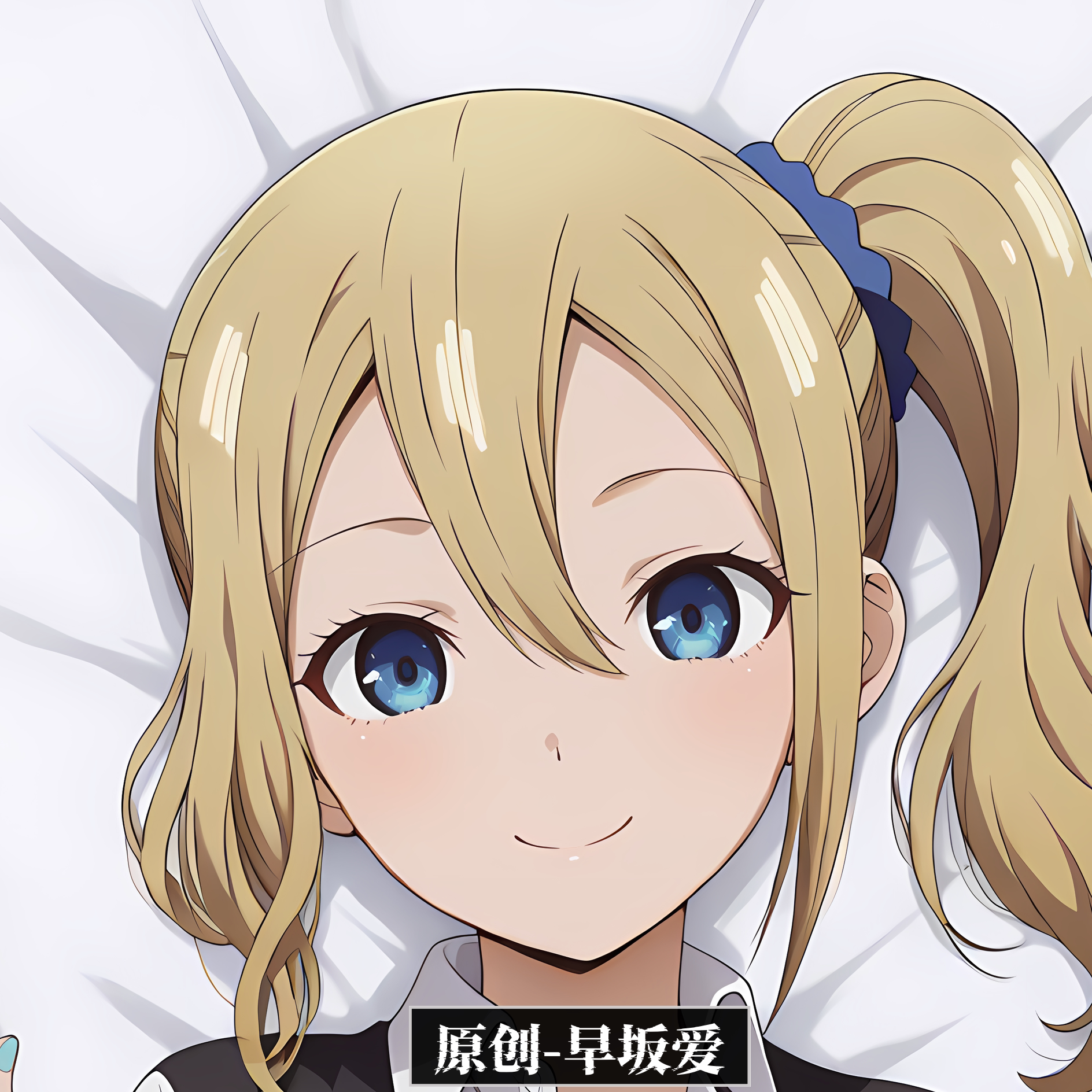 [无敌萌原创]动漫等身抱枕芯套人形辉夜大小姐想让我告白早坂爱