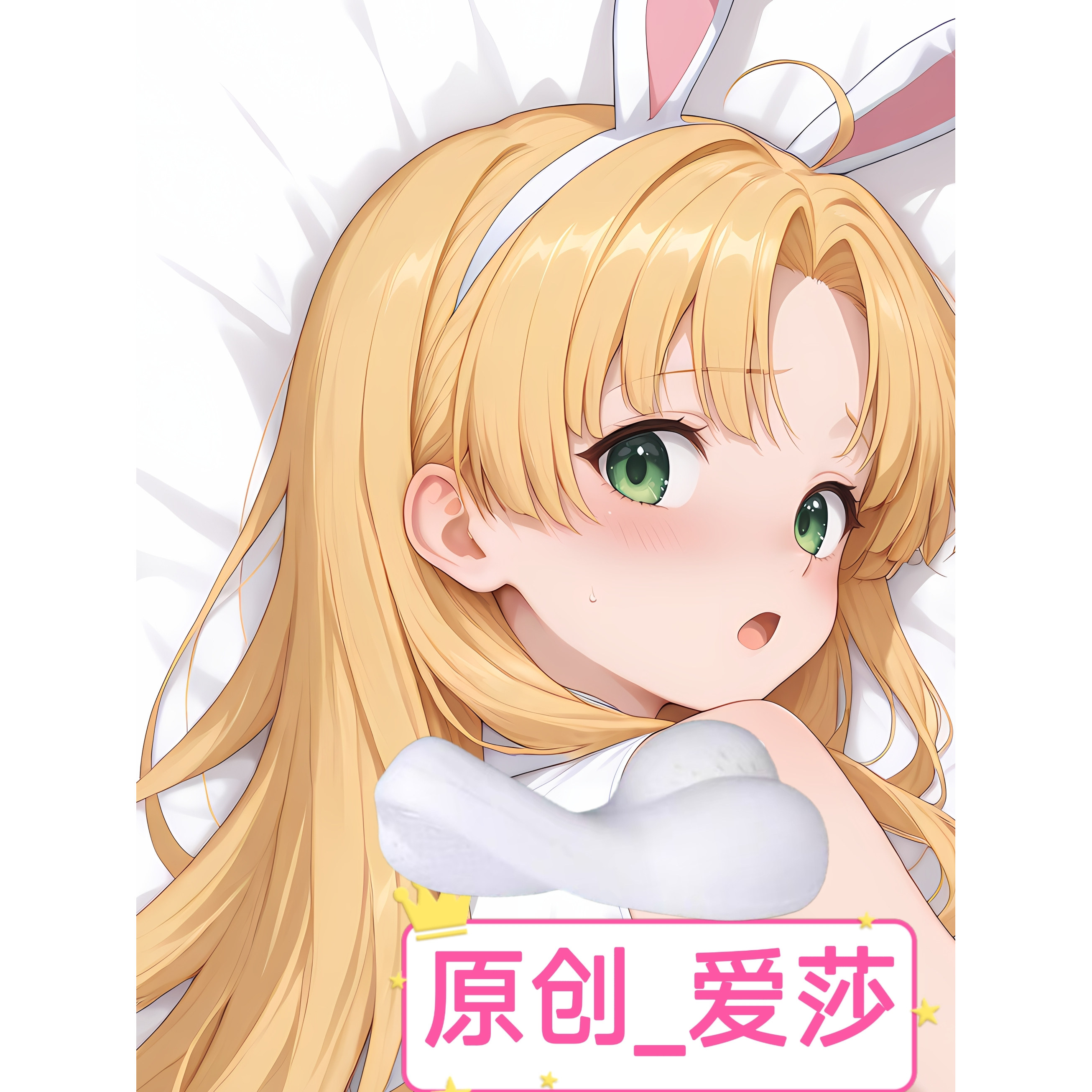 无敌萌原创-半身异形抱枕人形靠枕头恶魔高校dxd艾莎二次元原创