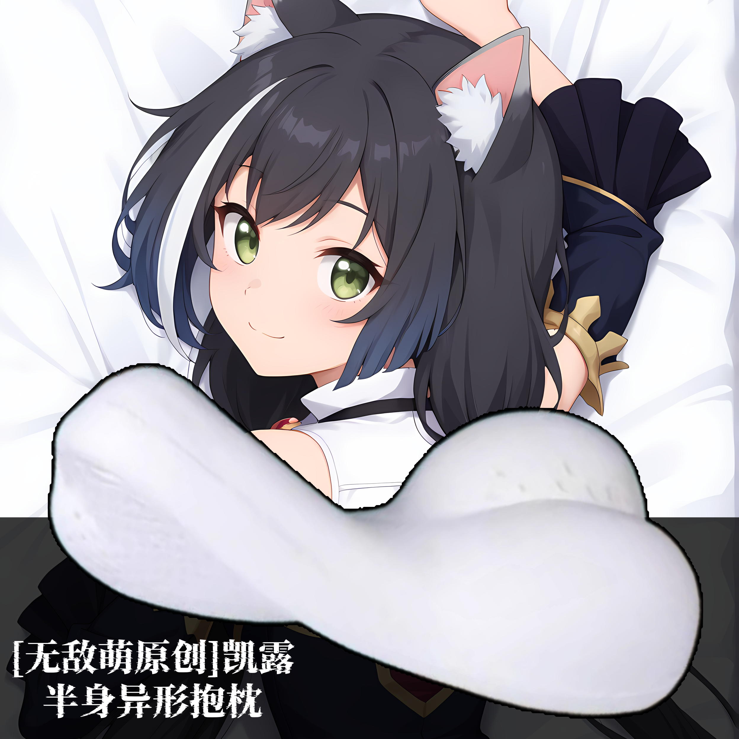 [无敌萌原创]动漫半身抱枕记忆棉定制靠枕头人形定制公主连结凯露