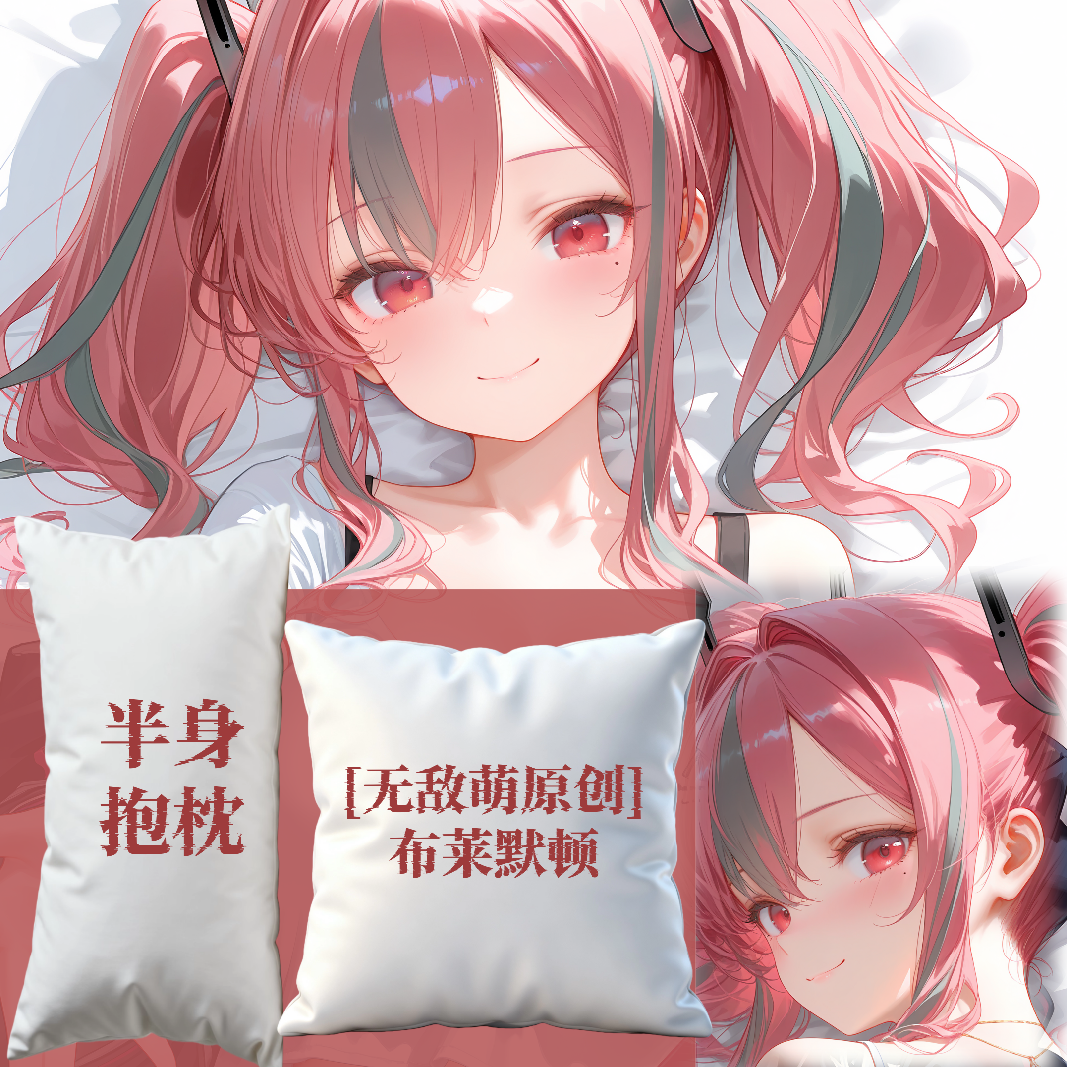 [无敌萌原创]碧蓝航线布莱默顿半身抱枕小靠枕枕头芯套定制周边