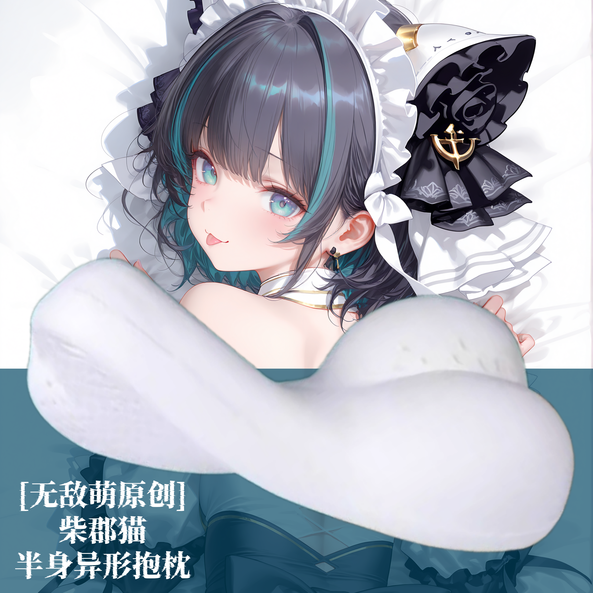 [无敌萌原创]碧蓝航线柴郡猫周边动漫半身异形抱枕定制靠枕头人