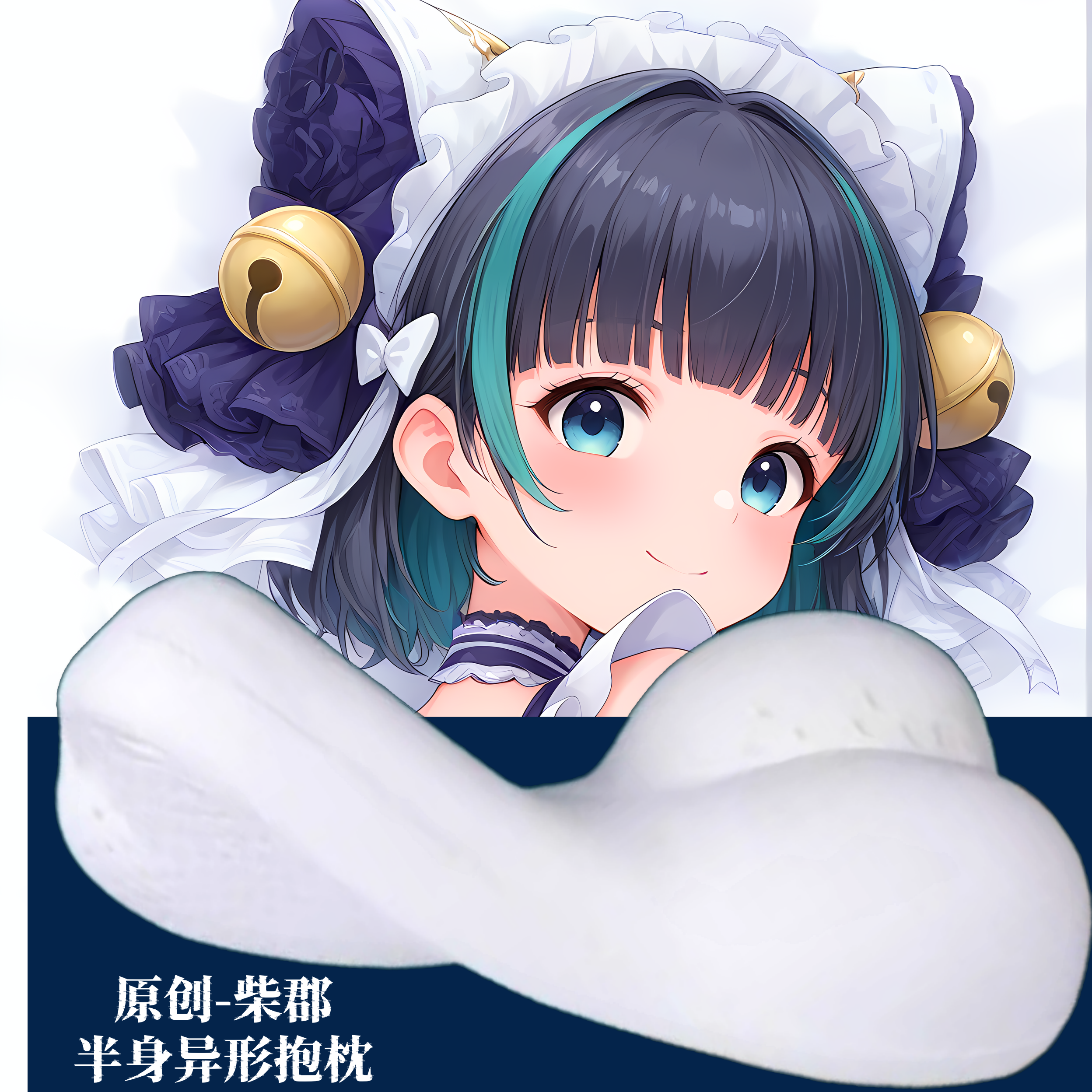 [无敌萌原创]半身异形抱枕芯套定制人形等人高碧蓝航线柴郡二次元