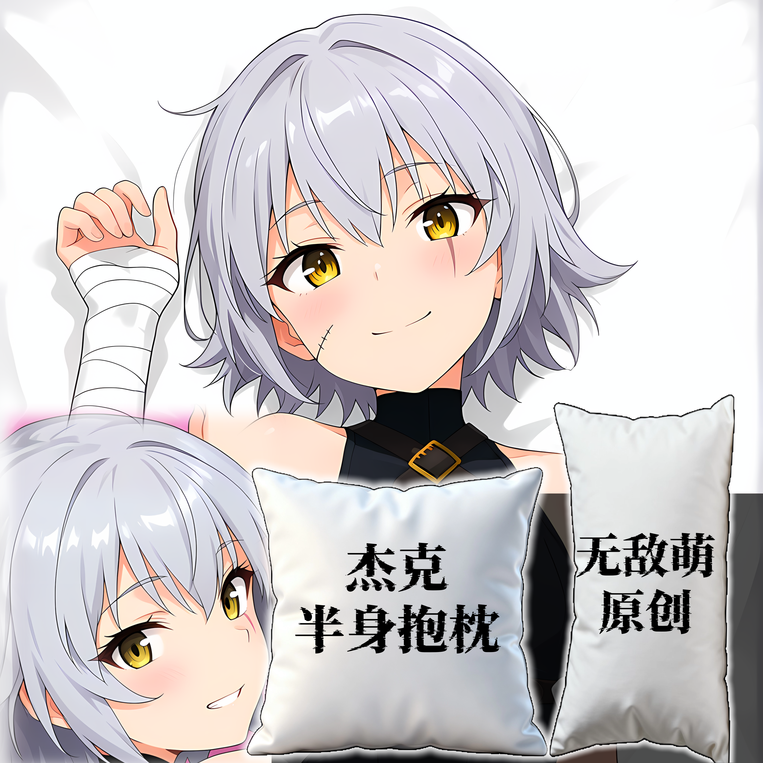 [无敌萌原创]半身长方抱枕靠枕头定制宝fgo杰克fate二次元动漫