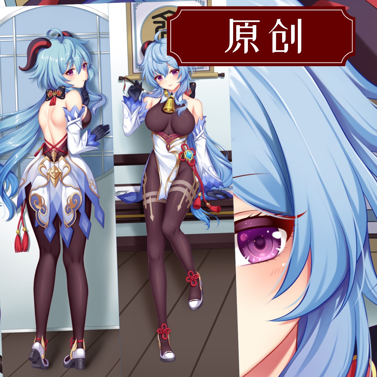 等身抱枕动漫二次元定制长枕头芯套原神甘雨男生侧睡觉萌礼物学生