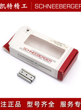 施耐博格滑台NDN1-30.20 2-40.30 NDN 05-10.05 2-60.50 滑块导轨