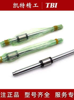 台湾TBI滚珠花键轴SLF013 SLT016 SOT12 SOF015 8 10 25 20T2DNNS