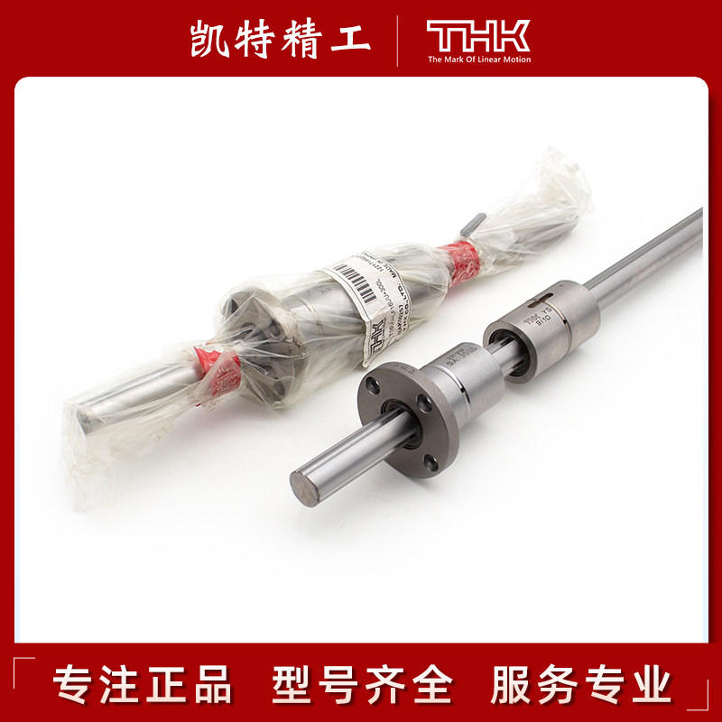 原装THK滚珠花键轴承套装可加工