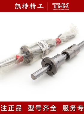 THK高速静音滚珠花键轴SLS25 SLF30 LBF40 LBS30 LT50 60 70 25UU