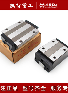 ABBA滑块直线导轨BRH25BL BRS30B BRC20A0 15U0SU BRD35LA 45R0LR