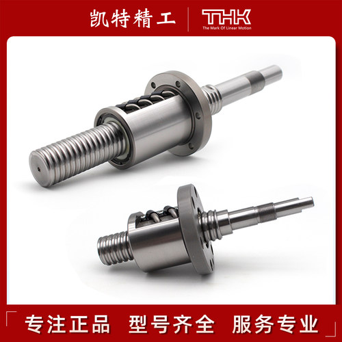 日本THK丝杠滚珠丝杆螺母套装