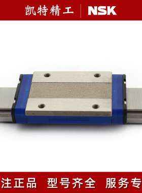 NSK微型滑块PE12AR LE07TL PAE15AR LAE09TR 07UL 09BL 05ALS导轨