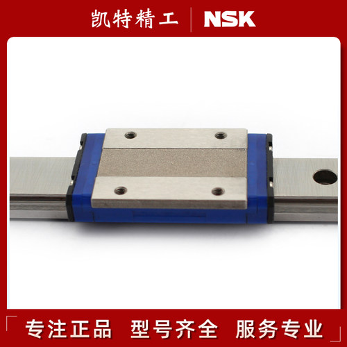正品NSK微型直线导轨滑块PE/LE