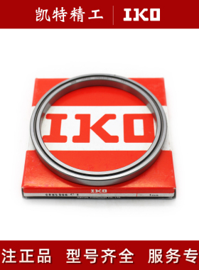 IKO交叉滚子轴承环CRBS1508 708 608 908 1008 1208 1308AVUUT1P5