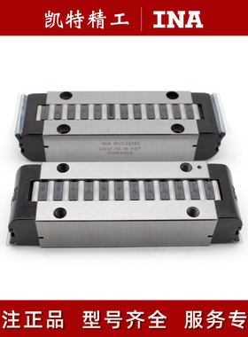 INA平面滚子轴承滑块RUS19069 38026 RUS26086 RUSV42126 35105KS