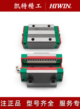 上银机床导轨RGW25 RGH30 RGL35 CGW15 CGH20 455 65CHCA滚柱滑块