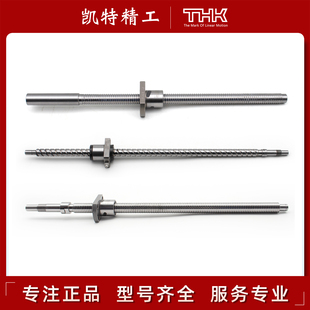 0401 0501 全套BNK0601 5.6G0 3GT 1510 0810 THK滚珠丝杠丝杆套装