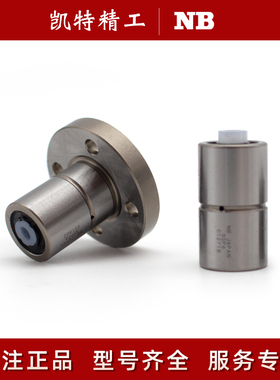 NB滚珠花键轴螺母套装SSPT13 SPR16 SSPB20 25 SSP4 6 8 10 30AUU