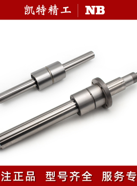 NB滚珠花键轴承SSP20 SPR25 SSPF30 SPLFS8 16 13 SSP10 20 25AUU