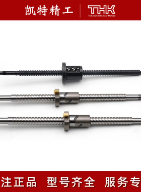 THK丝杆滚珠丝杠BIF3206 DIK2810 BNF2505 DK3610 BNFN4016 5010V