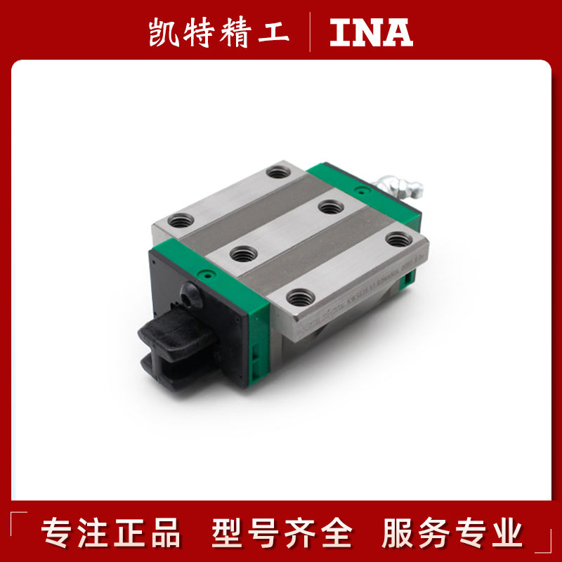 德国ina原装进口直线导轨滑块