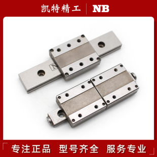 20A 15WA SER12A WDUU 7WAY SEBS5 NB不锈钢滑块直线导轨SERS9A