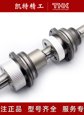 THK滚珠丝杆花键轴BNS1616 2020 BNS2525 2040 2550 3232 0812AUU