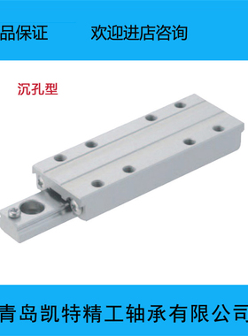 米思米滚珠直线导轨BSG10-55 13-45 13-70BSGM6-25 6-40 8-258-40