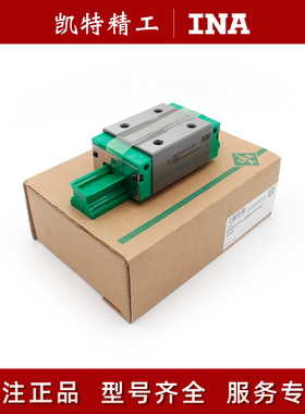 德国INA直线导轨滑块KWVE25BSN 30BHL 35BSL RWU45EL 55EHLG23V31