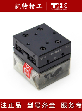 THK交叉滚子滑台VRU1035 VRT2065 2080AM 3100T 2045 4200T 3150T