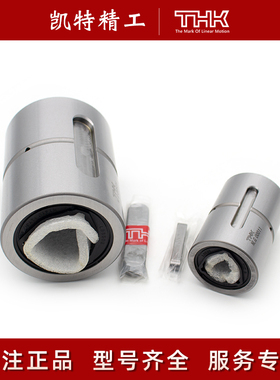 THK滚珠花键轴套装螺母2LBS20 LBF15 LBST25 30 40 50 20 60UUNUT