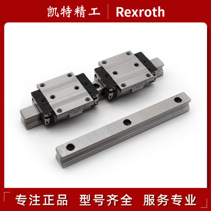 Rexroth力士乐滑块导轨R1622 R1651 R1653 1 8 2 7 3 5 1420 2320