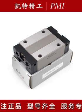 银泰导轨PMI滑块MSB15S 20TE 25TS SME15SB 30LEASA 35LSBSSZZFCN